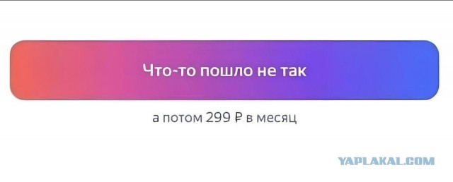 Подарок