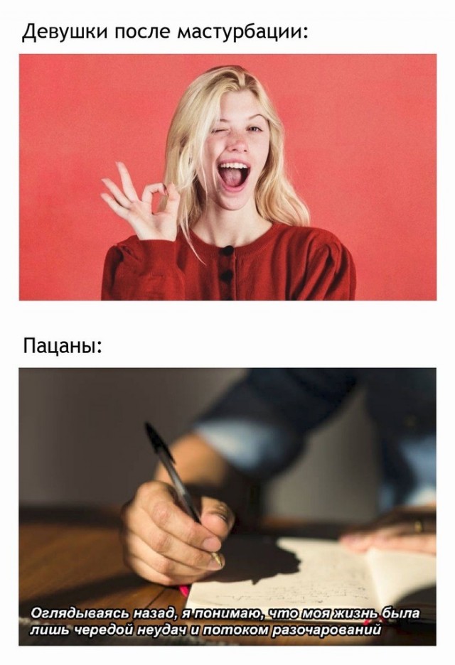 ЗаКончила
