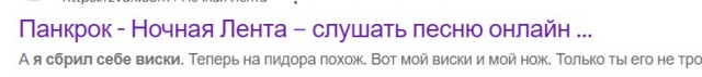 Берите на заметку, парни