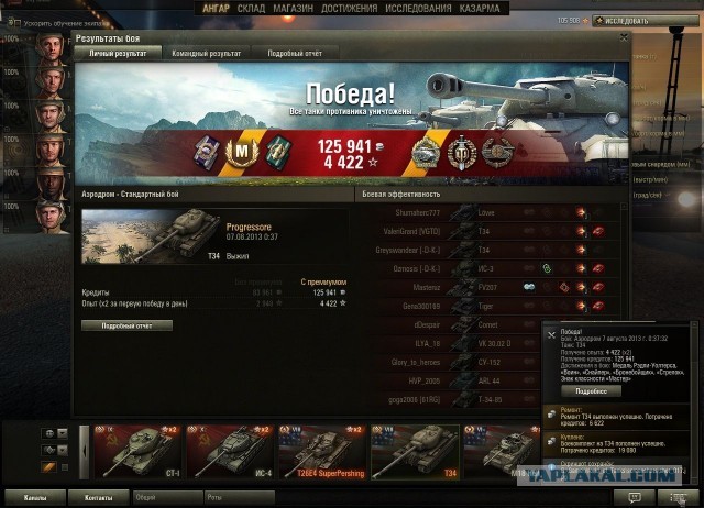 Wargaming 6