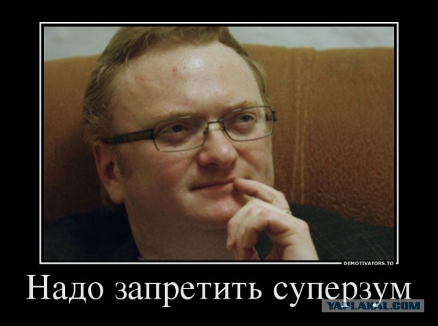 Секс в Белом Доме
