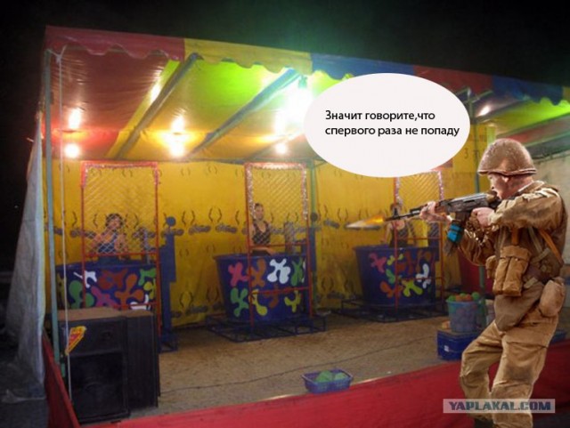 Невинные тайские ярмарочные игры