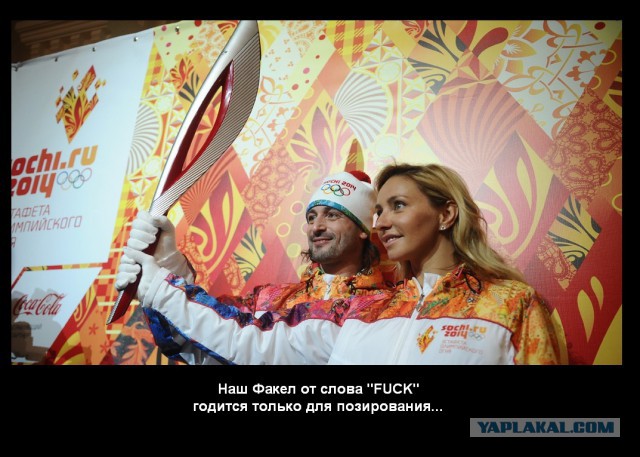 Факел решил потухнуть и сгореть