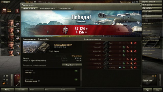 Wargaming 9