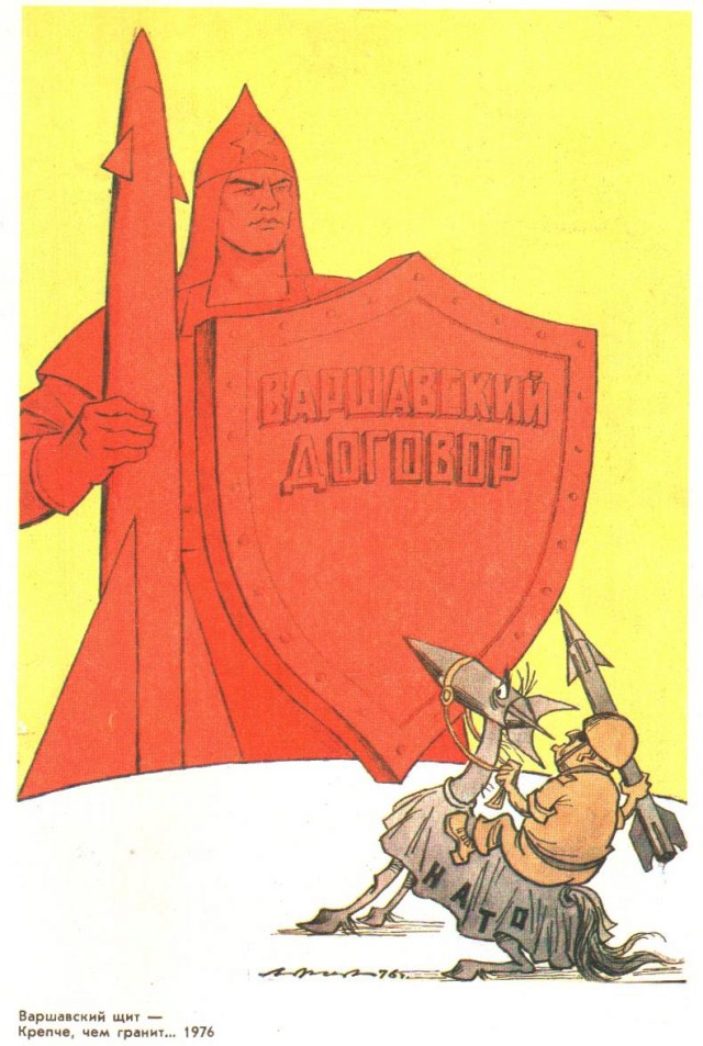 Они без маски