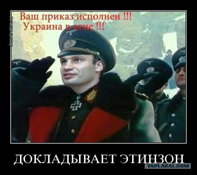 Крым. Обращение Кличко.