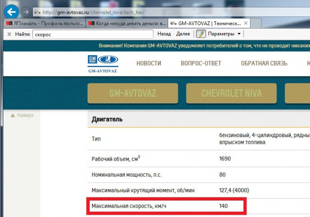 Когда некуда девать деньги: владелец ВАЗ-2106