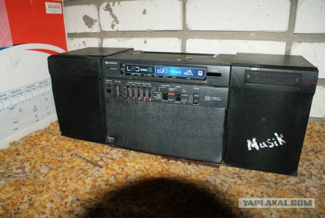 Ghettoblaster Boombox