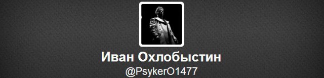 Сергей Лукьяненко