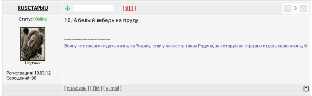 Поэты Япа