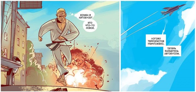 Приключения Superputina