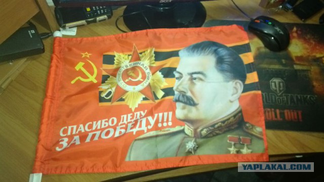 В Альметьевске появился билборд в честь Сталина