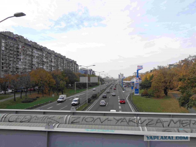 Београд