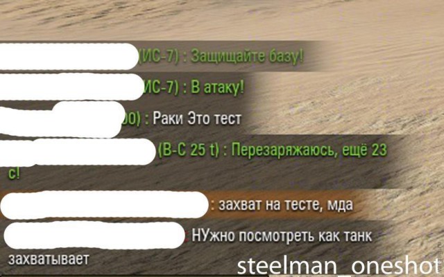 Wargaming 17