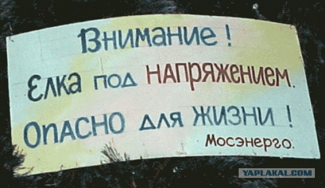 Пост новогодних маразмов