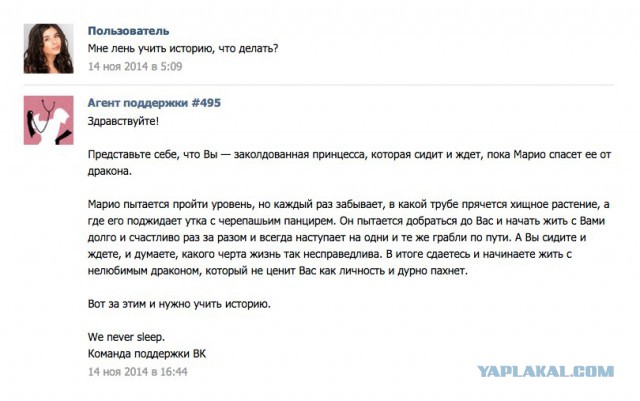 Смешные комментарии из социальных сетей