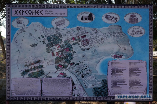 Крым 2014