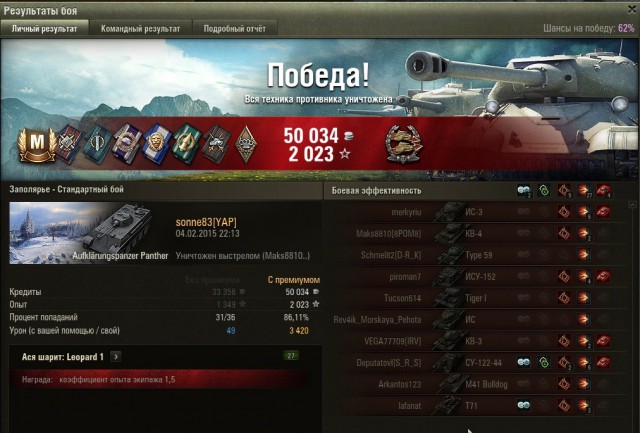 Wargaming 19