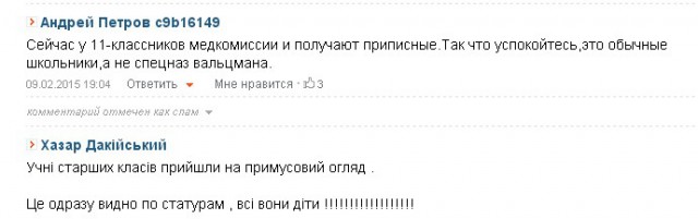 Перемирие кончилось, едва начавшись.
