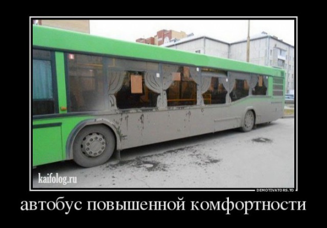 Веселое из сети