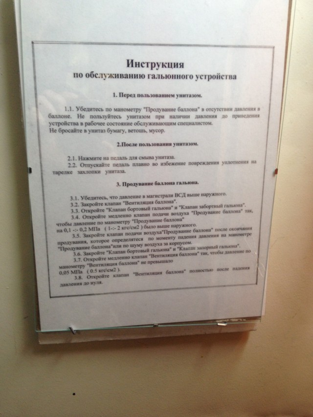 Деревенская Америка