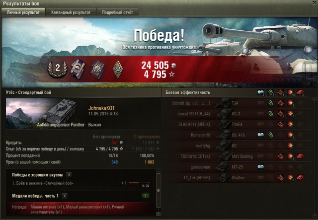 Wargaming 22