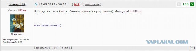 Пришёл ответ из ГИБДД