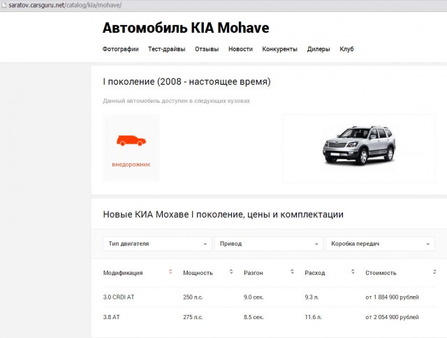 Старичок Mohave'чок