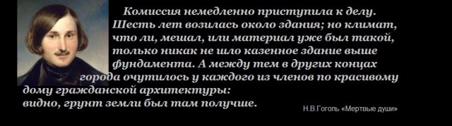 Почему в России так грязно?