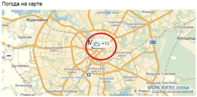Курорт в центре Минска: