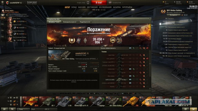 Wargaming 26