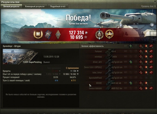 Wargaming 26