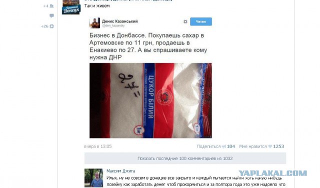 Захарченко: Война может прекратиться