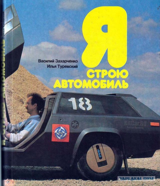 Неизвестный автопром Советского Союза