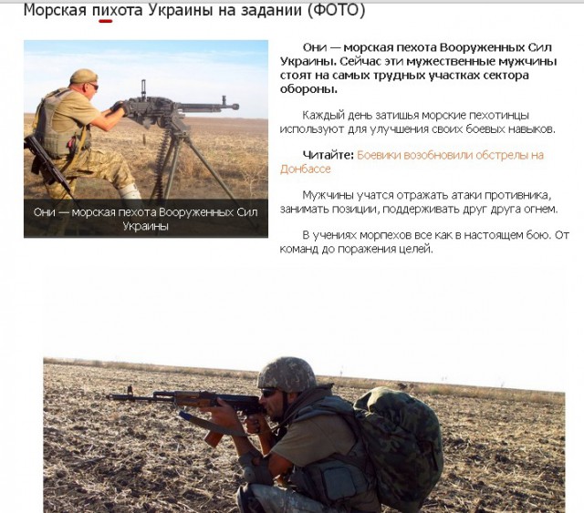 Перемирие кончилось, едва начавшись. Часть 14