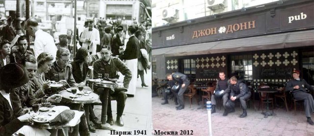Марш Миллионов. 6 мая 2012 года