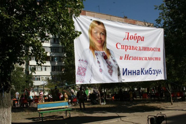 Самобытная и беспощадная