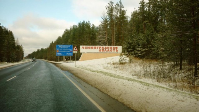 Из Новосиба в Питер, очень коротко