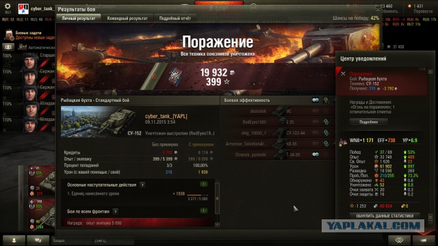 Wargaming 29