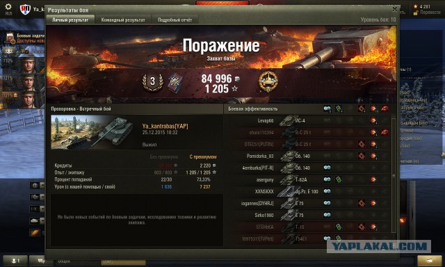 Wargaming 30!