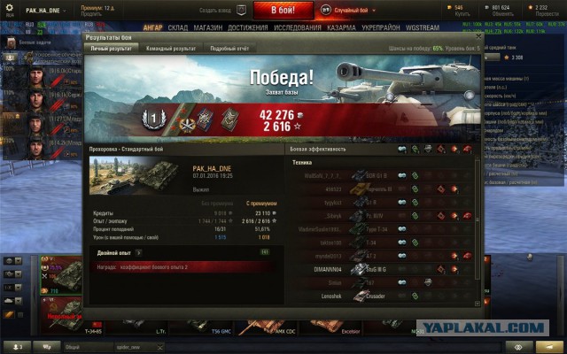 Wargaming 31