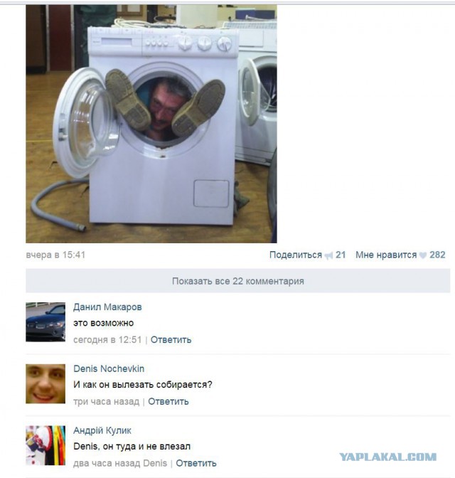 Ужасы и приколы из соцсетей 18+