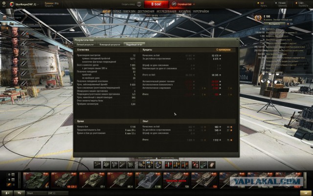 Wargaming 31