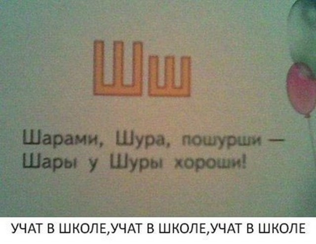 Веселые картинки