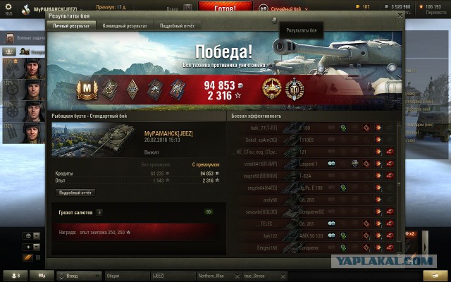 Wargaming 32