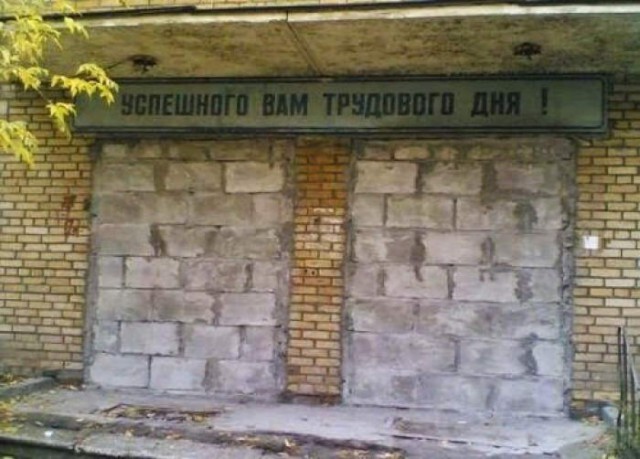 Подборка прикольных объявлений и надписей.