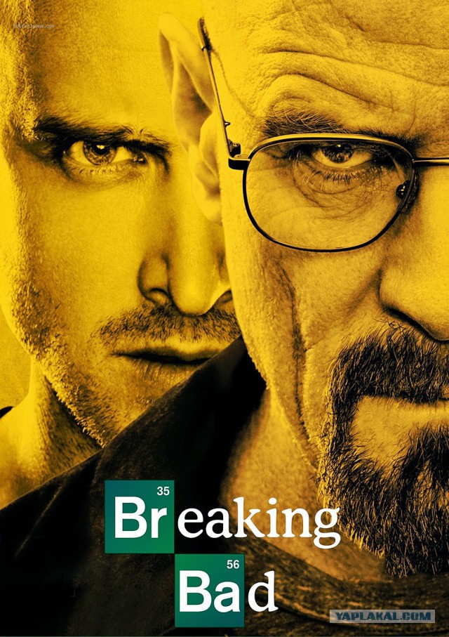 Джигурда вызывает грозу