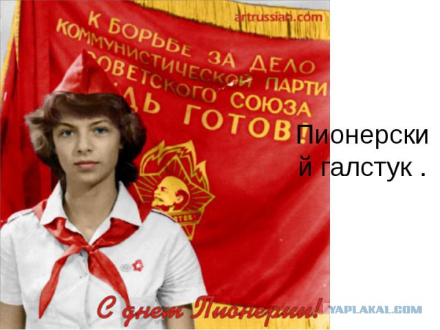 Справедливость от родни