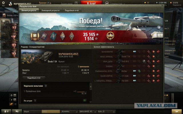 Wargaming 34