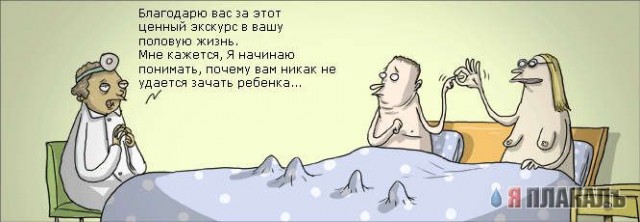 Истории в картинках. КОМИКСЫ
